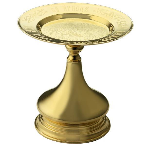 Diskos made of brass small in gilt