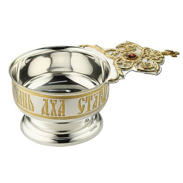 Church ladle made of brass with silver plating, gilding and cubic zirconia