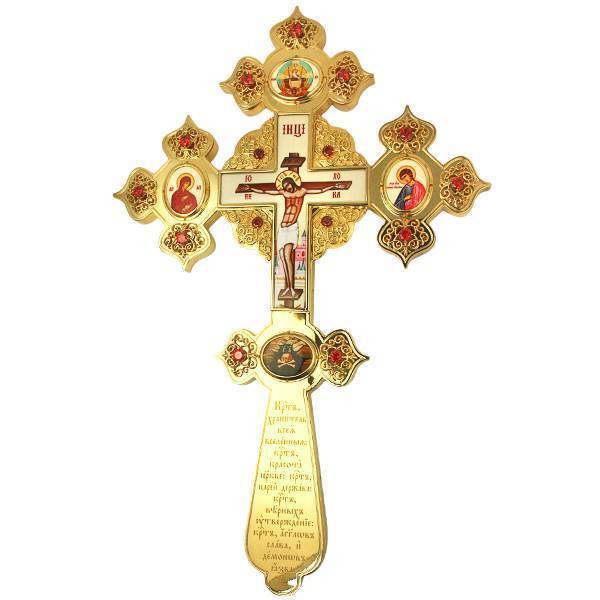 Altar cross made of gilded brass with prints