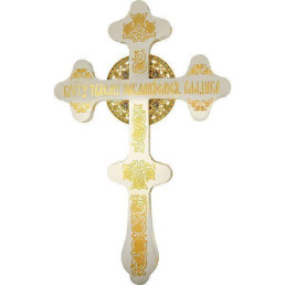 Brass altar cross with fragmentary gilding