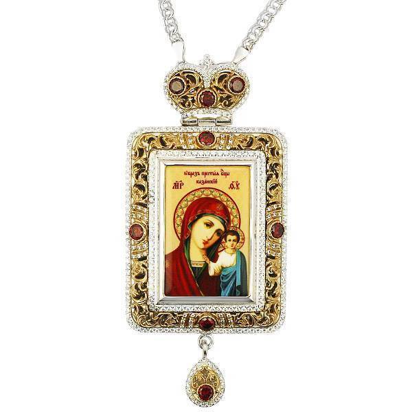 Brass Engolpion panagia in silver plated with gilding and chain