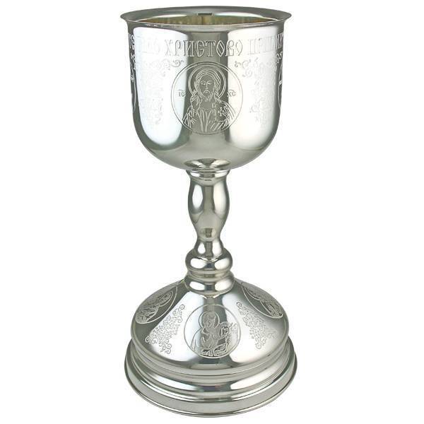 Chalice silver combined with brass
