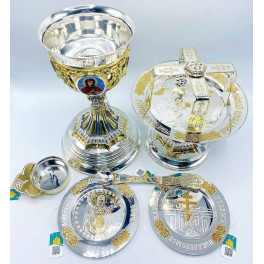 Eucharistic set with fragmentary gilding and oxidizing