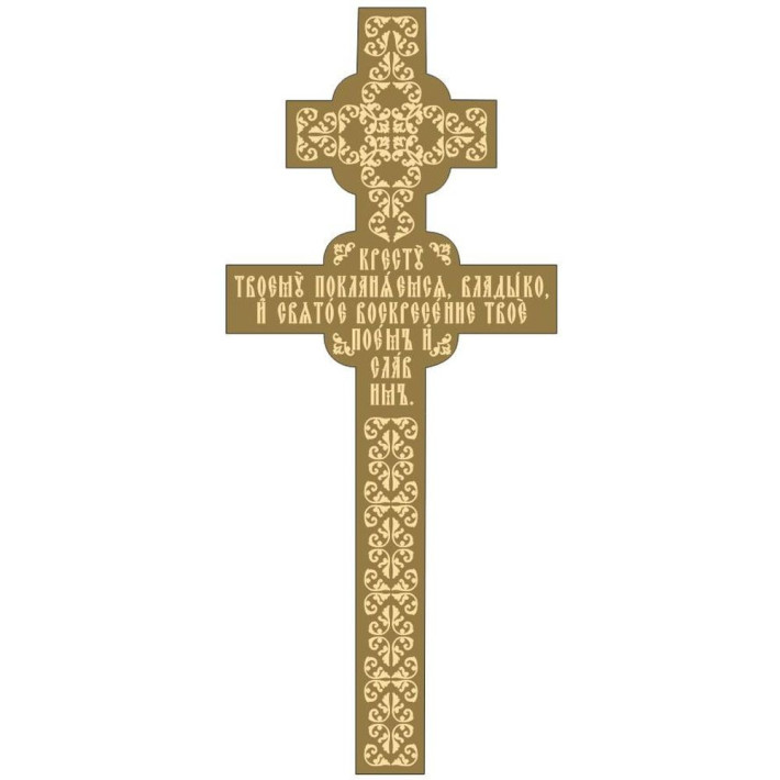 Altar cross made of gold-plated jewelry alloy