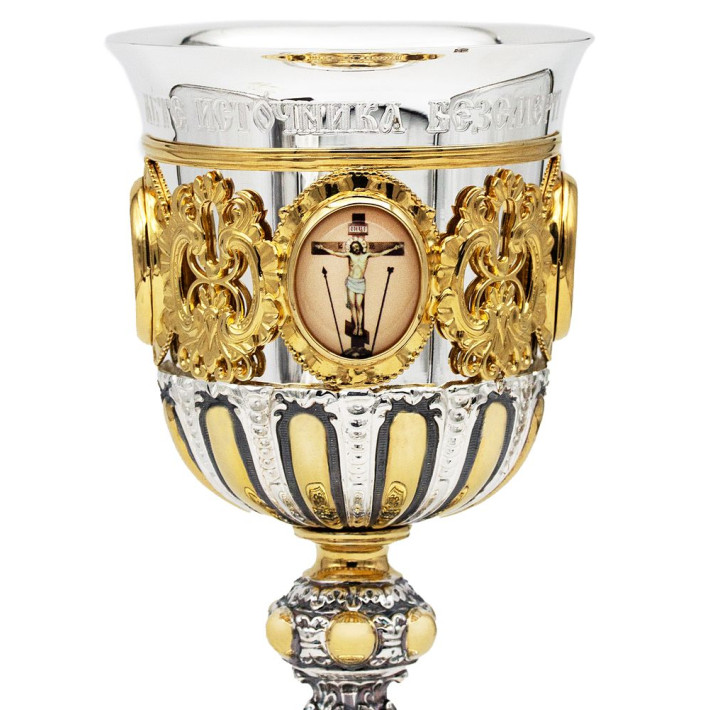 Chalice combined 0.5 liter with removable bowl, prints and fragmentary gilding and oxidizing