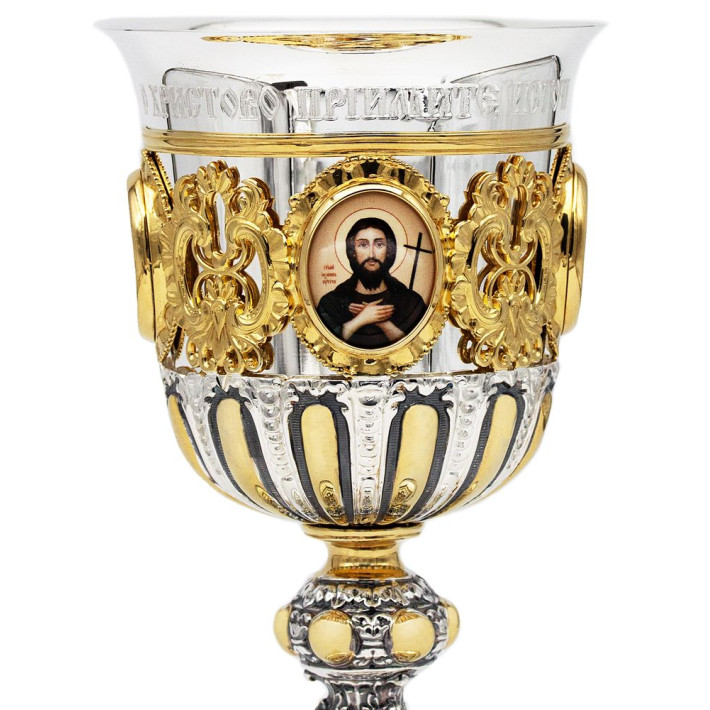 Chalice combined 0.5 liter with removable bowl, prints and fragmentary gilding and oxidizing