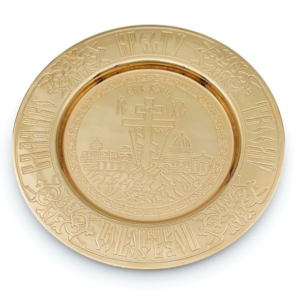 Brass plate for holy "Golgotha"