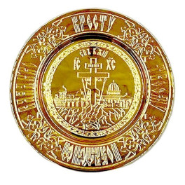 Brass plate for holy "Golgotha"