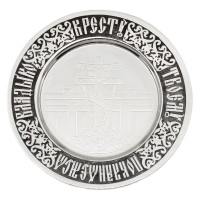 Plate Calvary made of brass in silver-plated and blackened