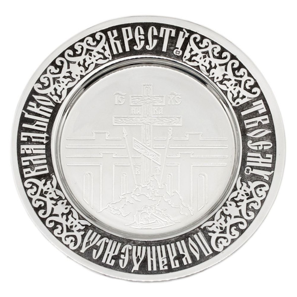 Plate Calvary made of brass in silver-plated and blackened