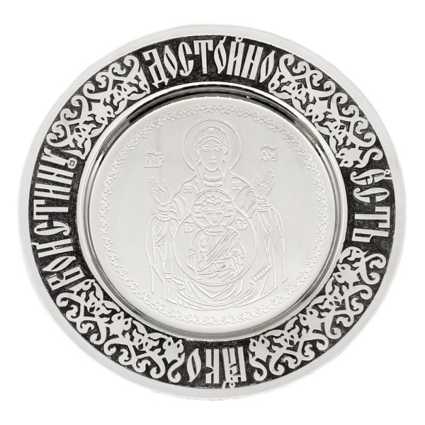 Plate Omen made of brass in silver-plated silver