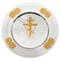 Mosazný talířek s pozlacenou Golgotou 