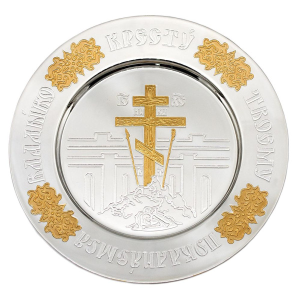 Brass plate with gilding Golgotha 