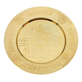 Brass plate in gilding Golgotha 