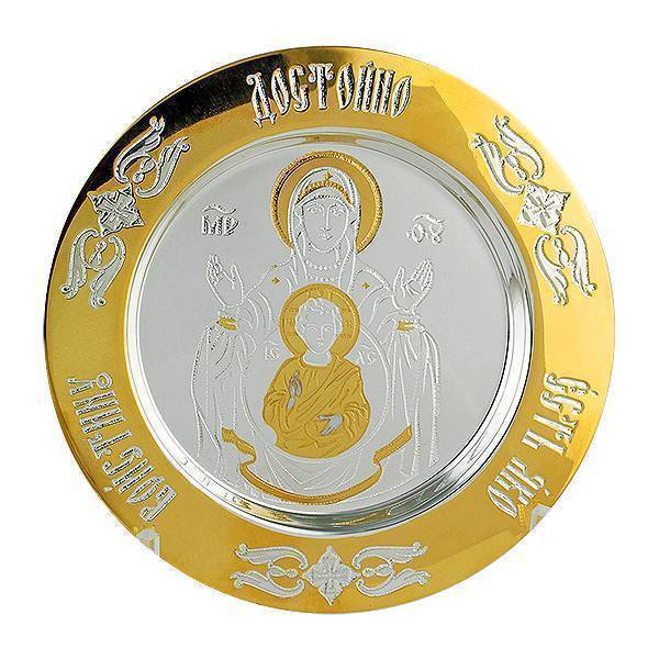 Brass plate Omen small