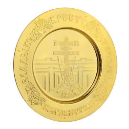 Church plate Golgotha brass plate in gilt