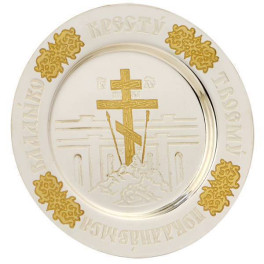 Brass plate with gilding Golgotha 