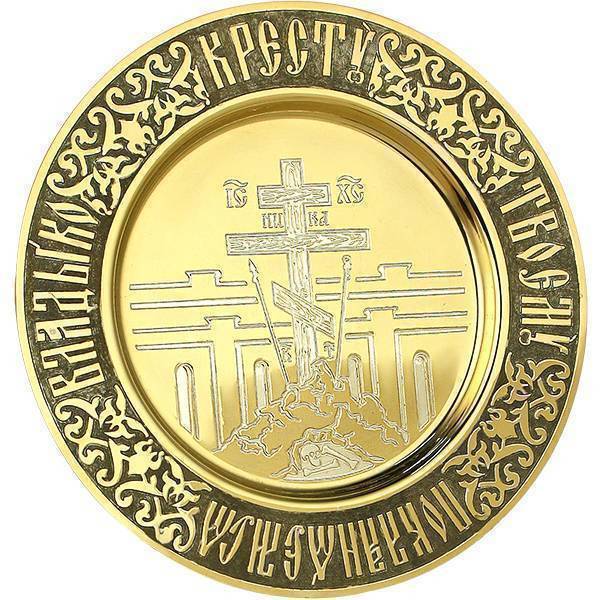 Golgotha plate made of brass with gilding and blackening