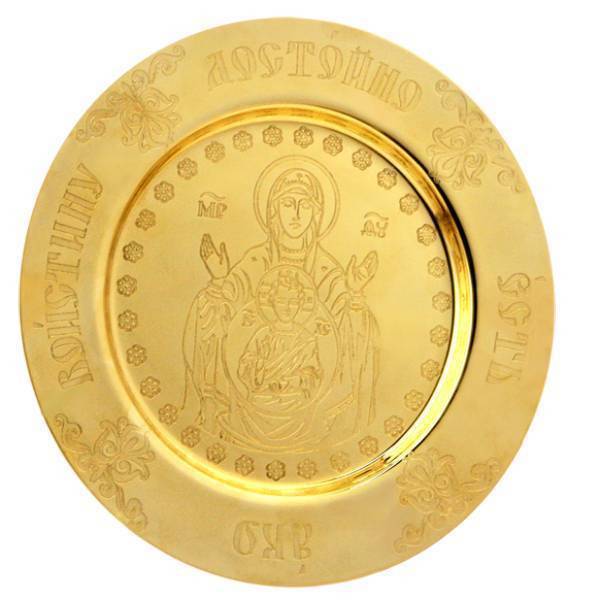 Brass plate in gilt with the image of the Virgin Mary the Sign 