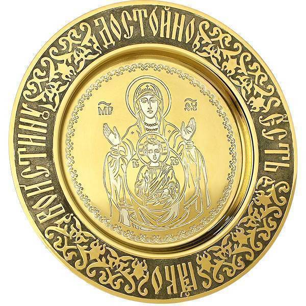 Plate of the Sign made of brass in gilt with niello