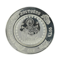 Brass plate with etching Omen Brass plate with etching Omen