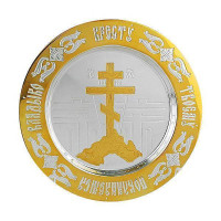 Brass plate with gilding Golgotha Brass plate with gilding Golgotha