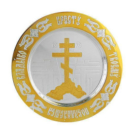 Brass plate with gilding Golgotha